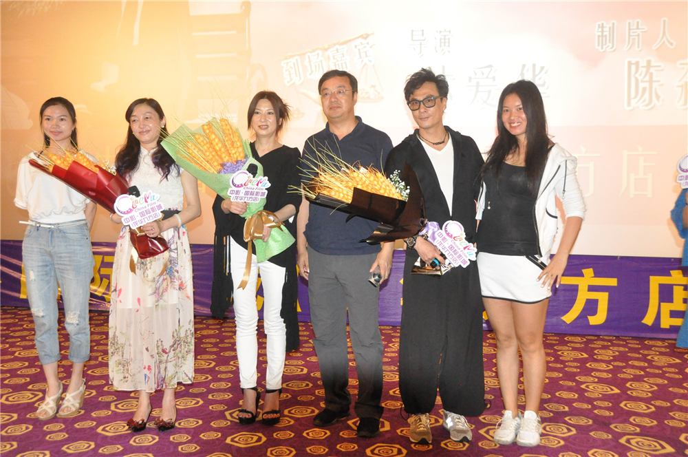 土豪520剧照的剧照