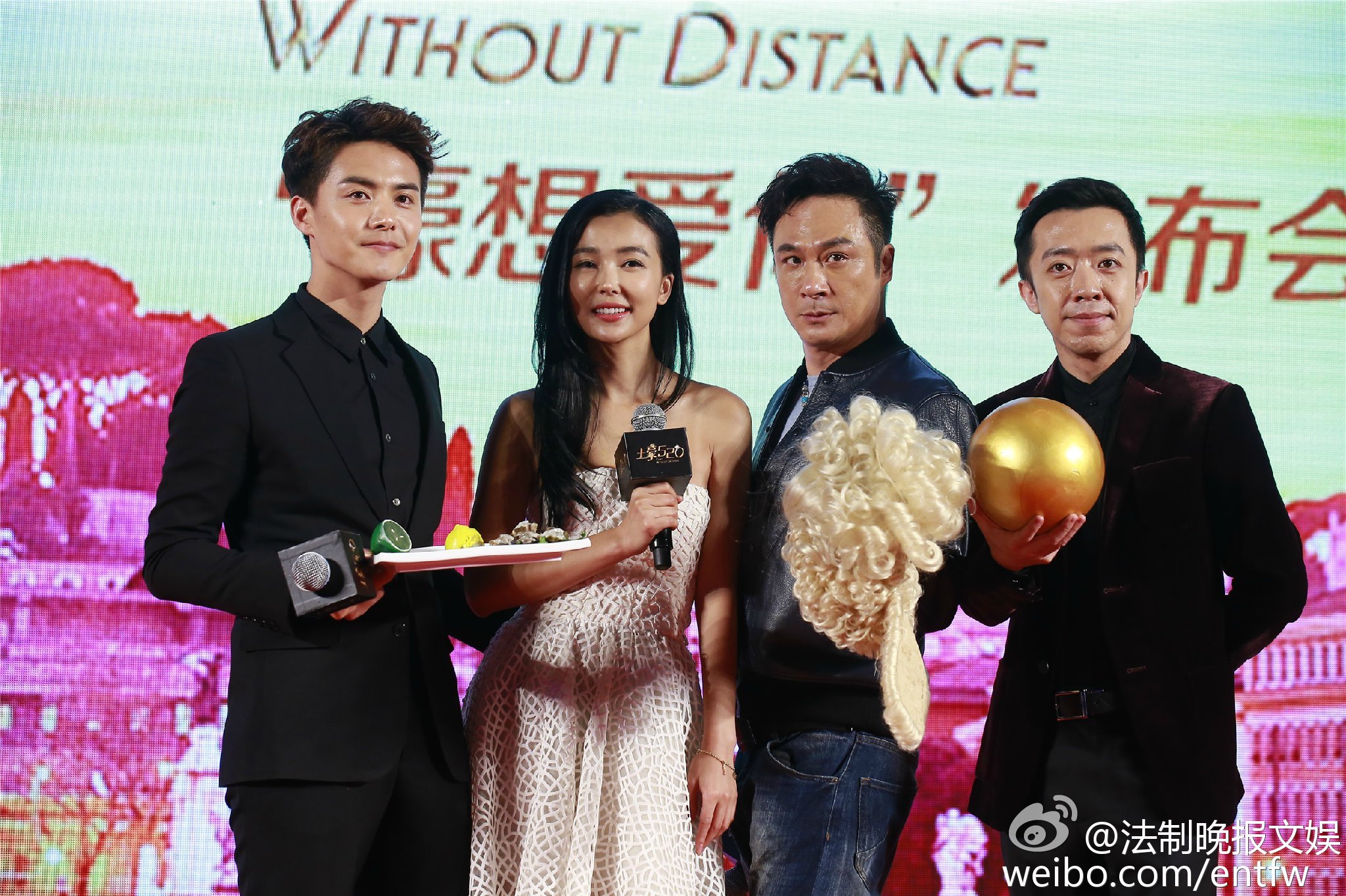 土豪520剧照的剧照