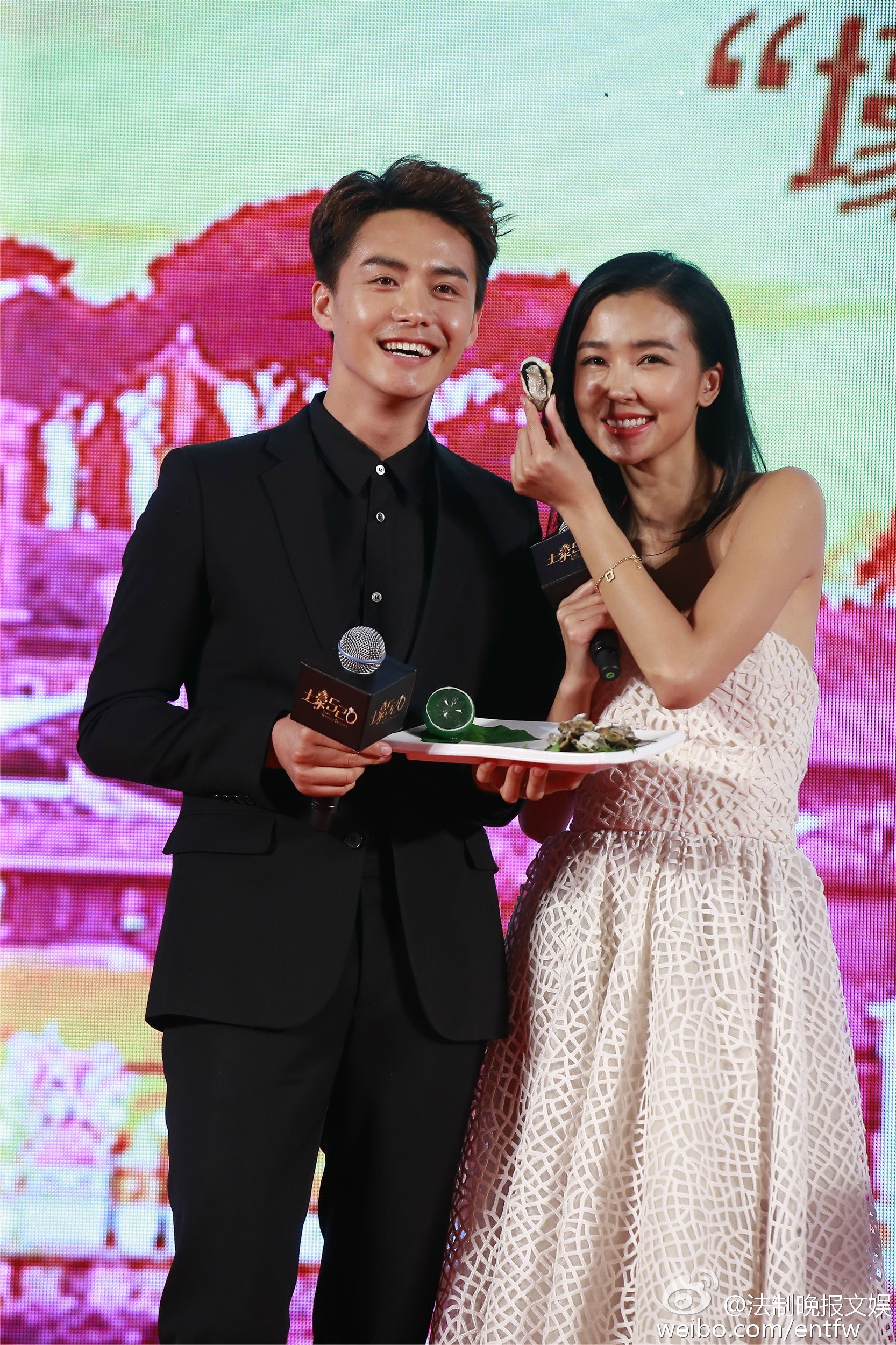 土豪520剧照的剧照