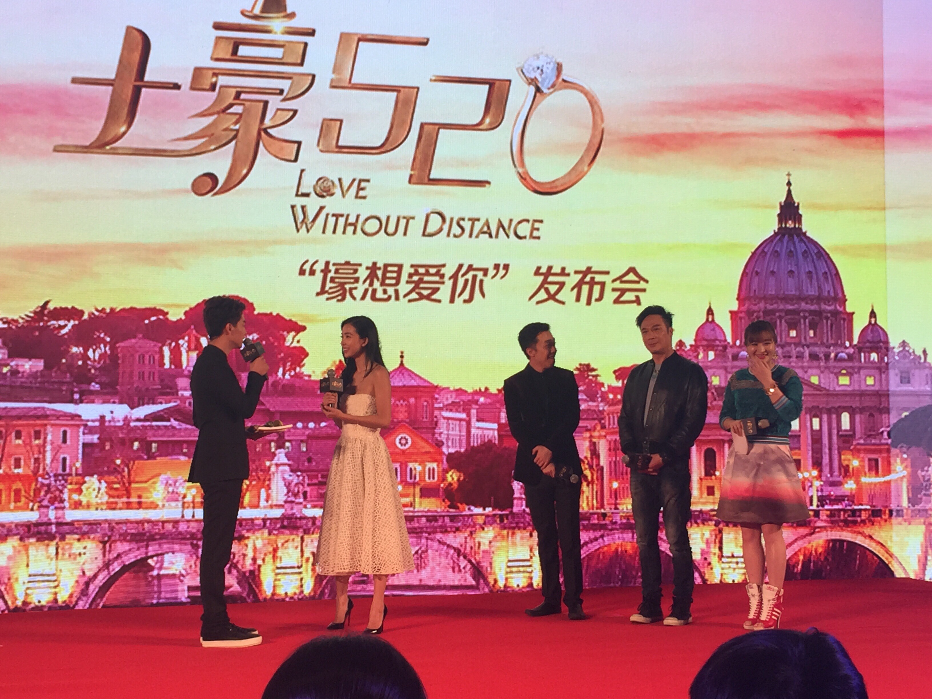 土豪520剧照的剧照