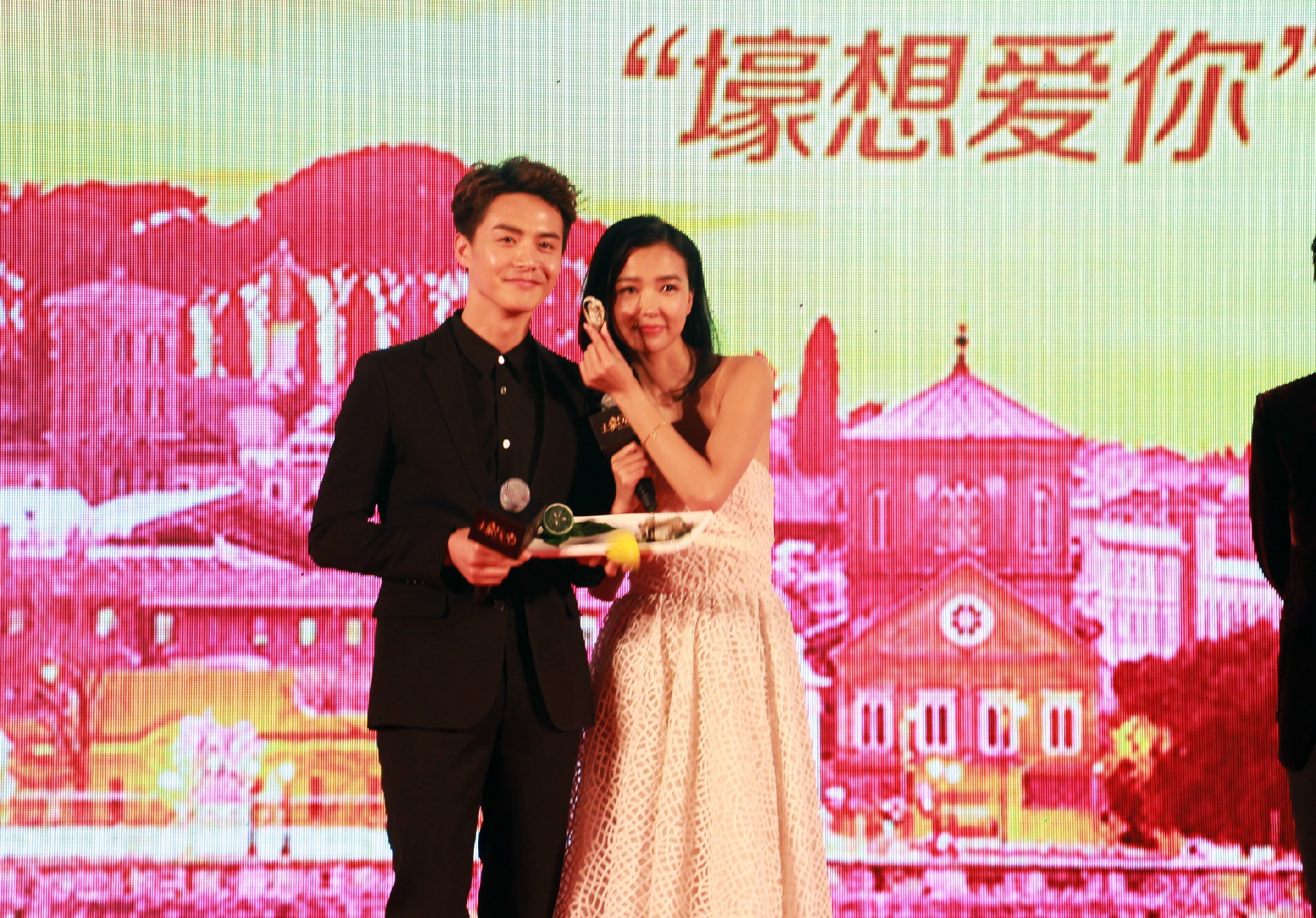 土豪520剧照的剧照