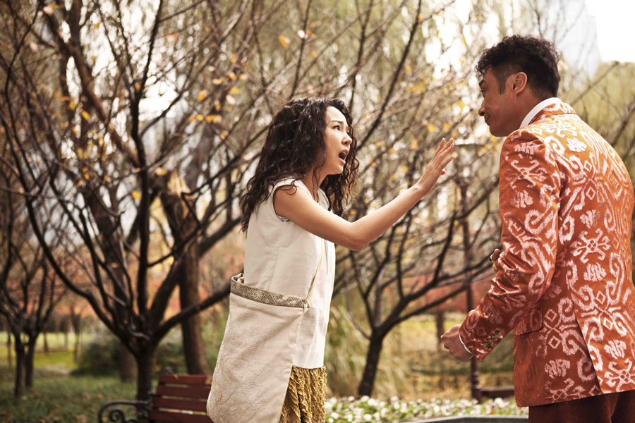 土豪520剧照的剧照