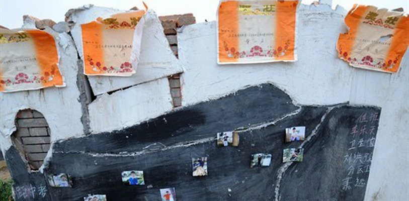 5·12：汶川不相信眼泪剧照的剧照