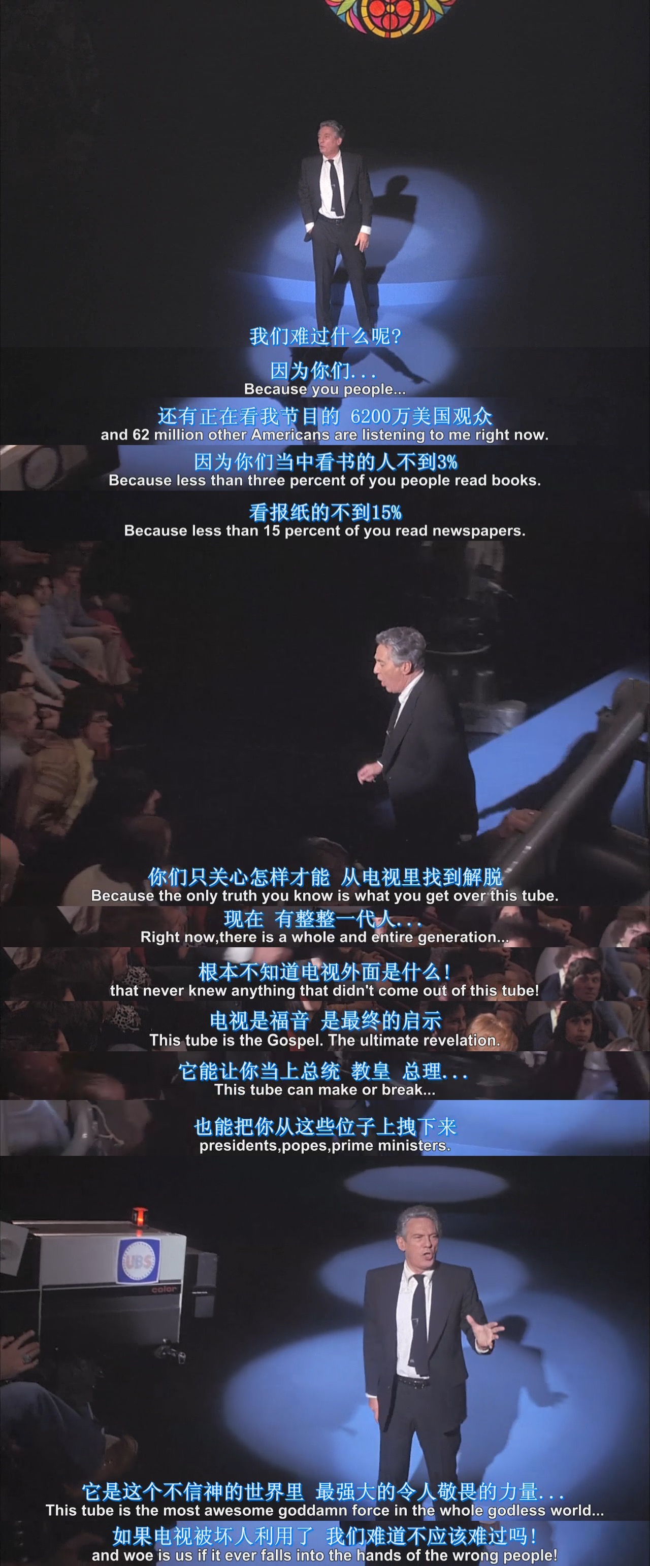 电视台风云剧照的剧照