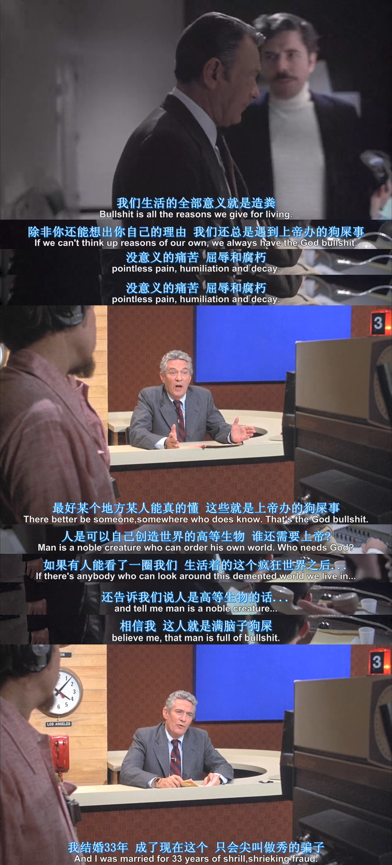 电视台风云剧照的剧照