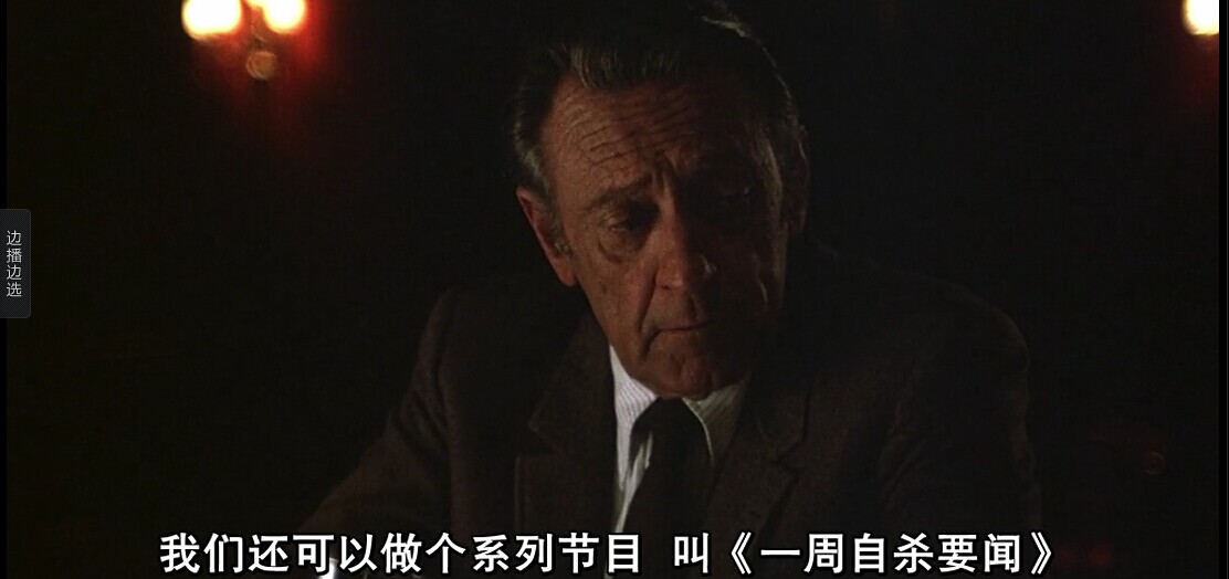 电视台风云剧照的剧照