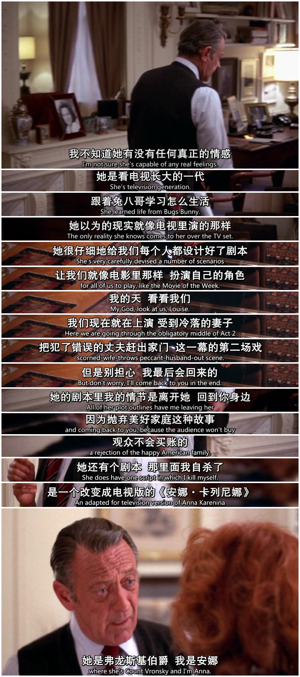 电视台风云剧照的剧照