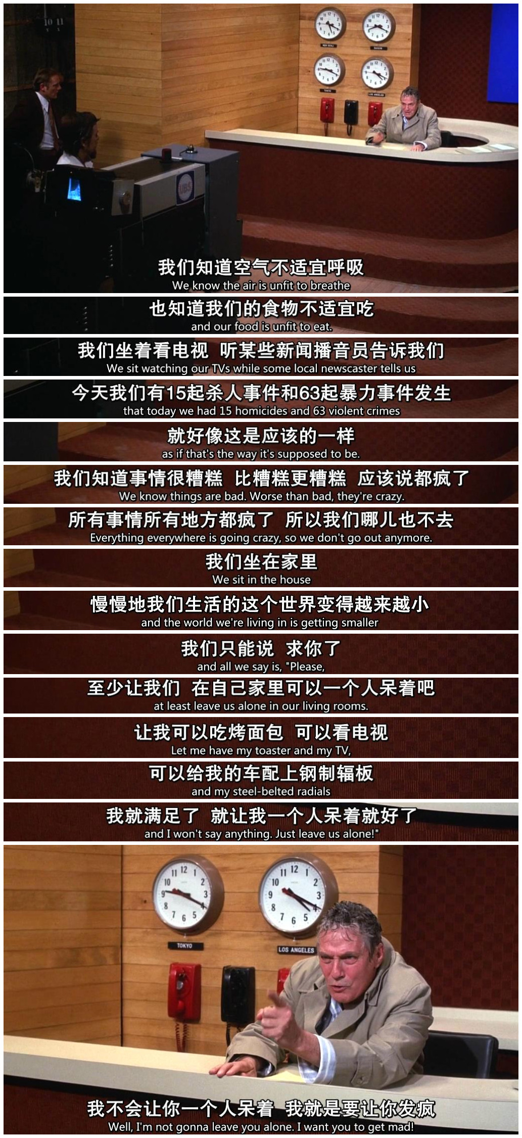 电视台风云剧照的剧照