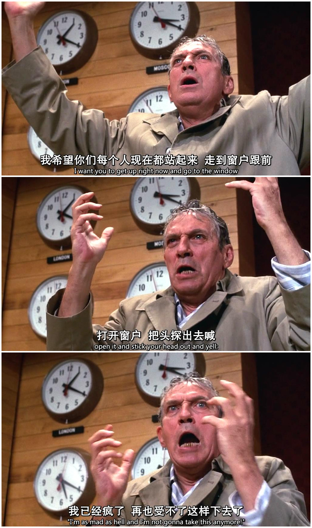 电视台风云剧照的剧照