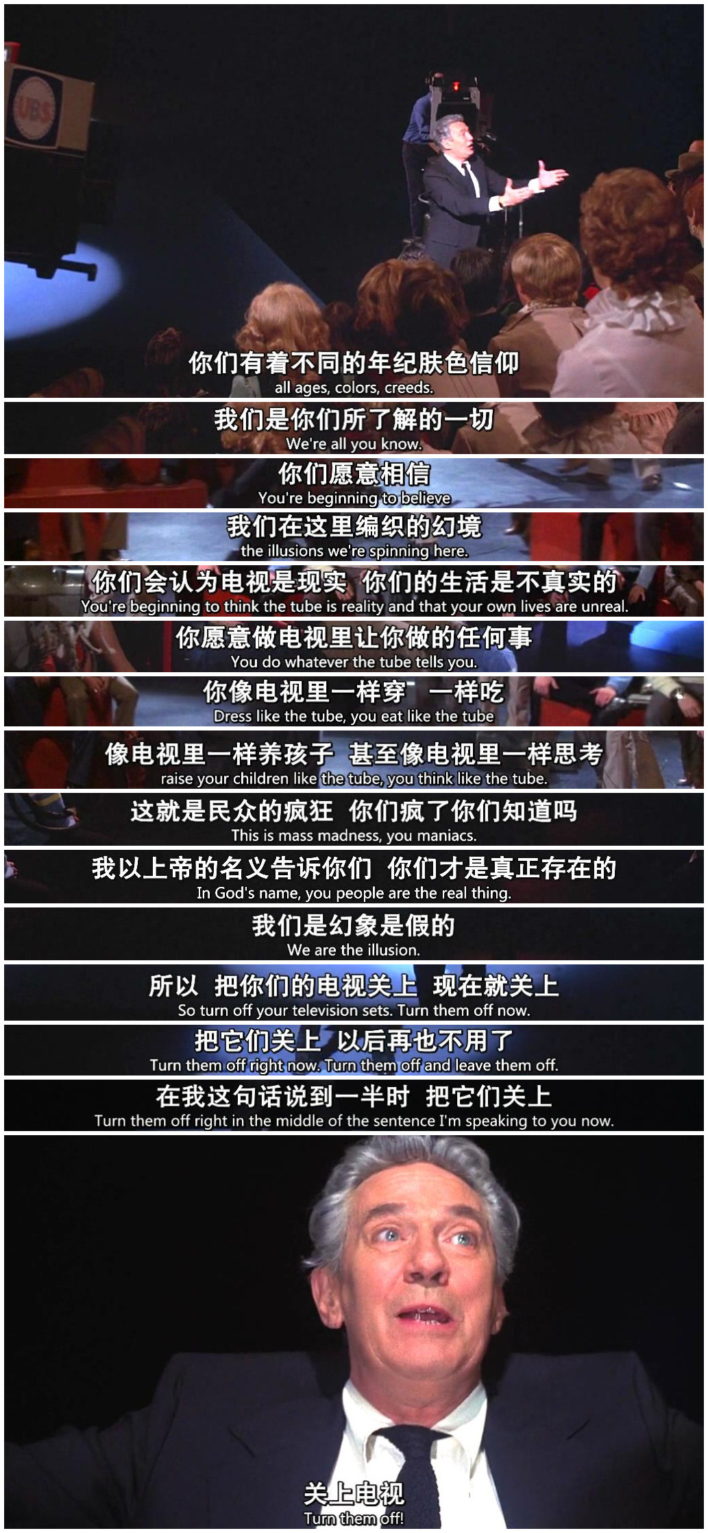 电视台风云剧照的剧照