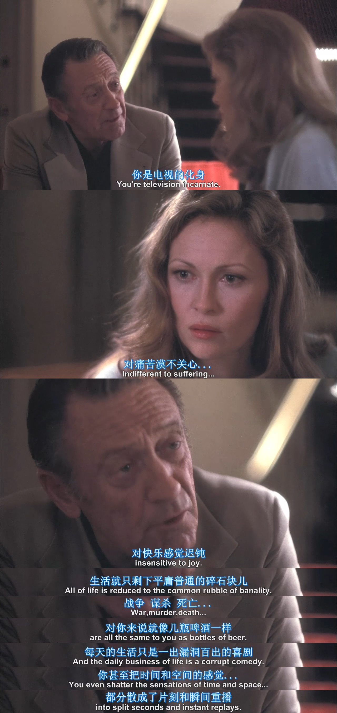 电视台风云剧照的剧照