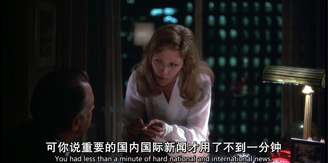 电视台风云剧照的剧照