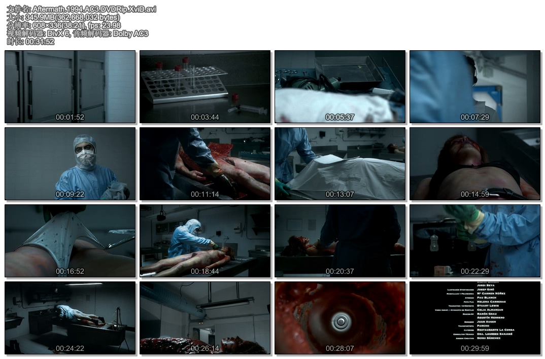 后果剧照的剧照