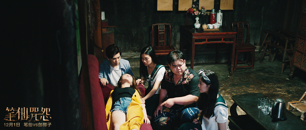 笔仙咒怨剧照的剧照