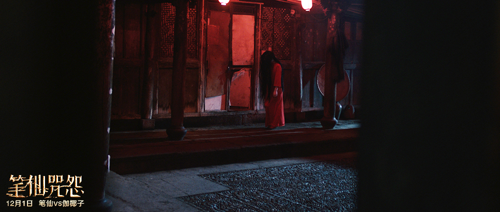 笔仙咒怨剧照的剧照