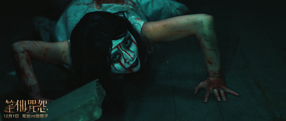 笔仙咒怨剧照的剧照