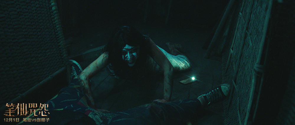 笔仙咒怨剧照的剧照