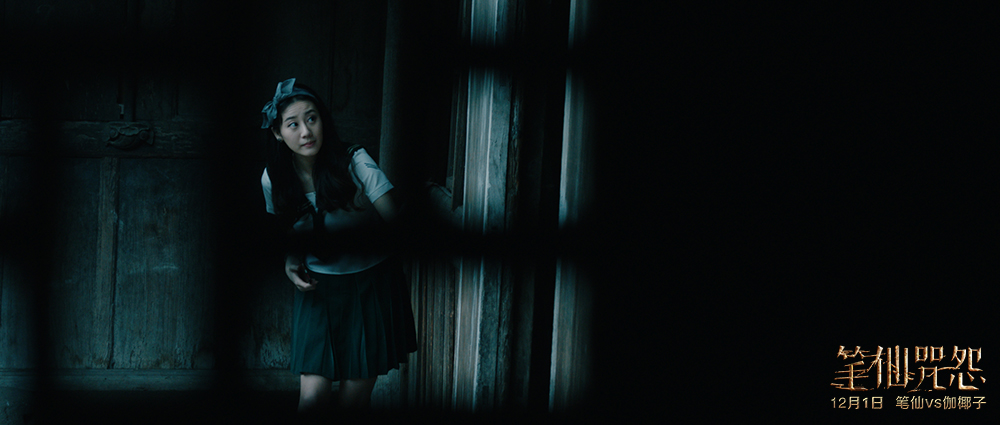 笔仙咒怨剧照的剧照