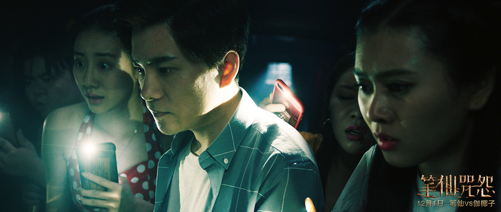 笔仙咒怨剧照的剧照