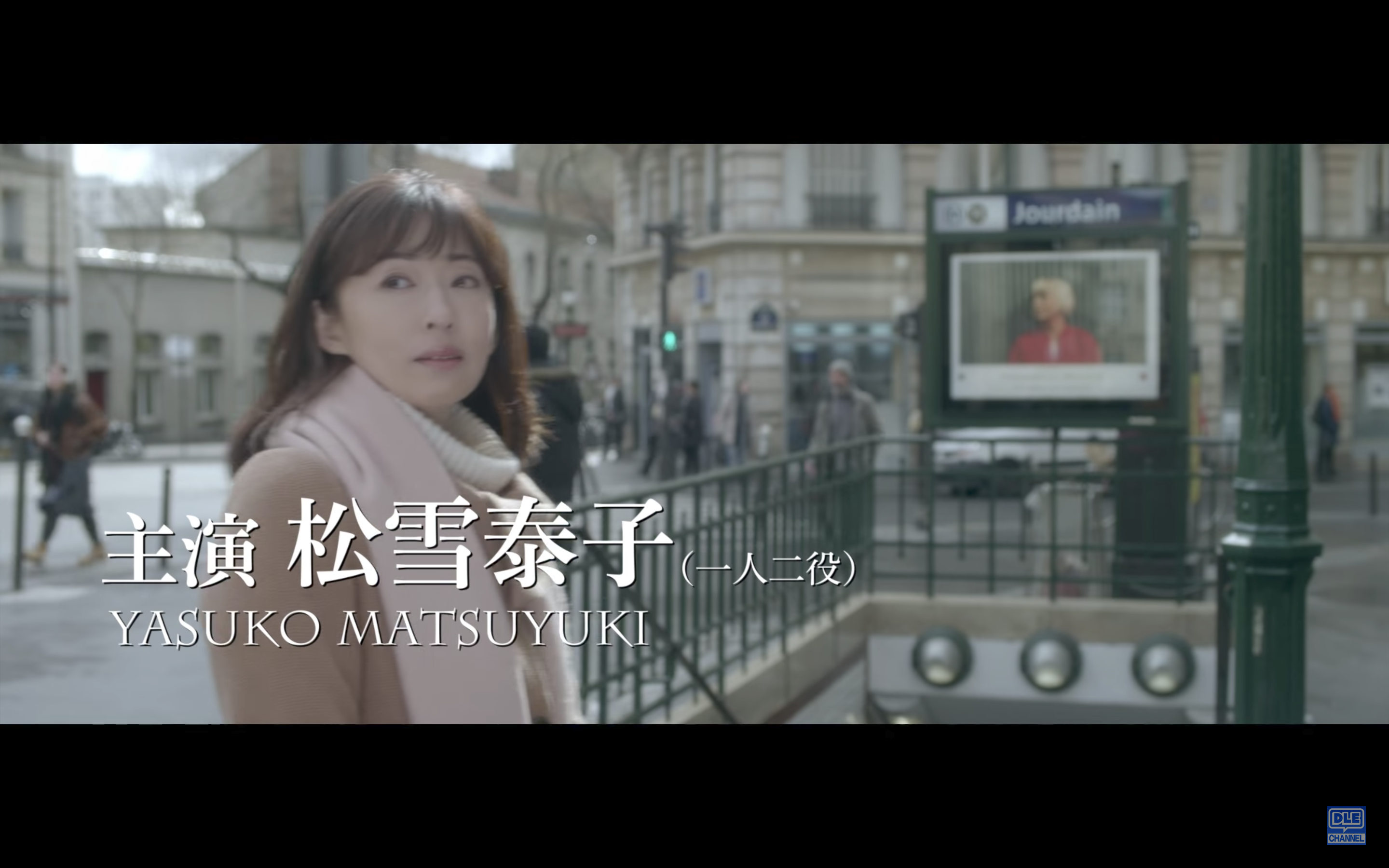 古都剧照的剧照