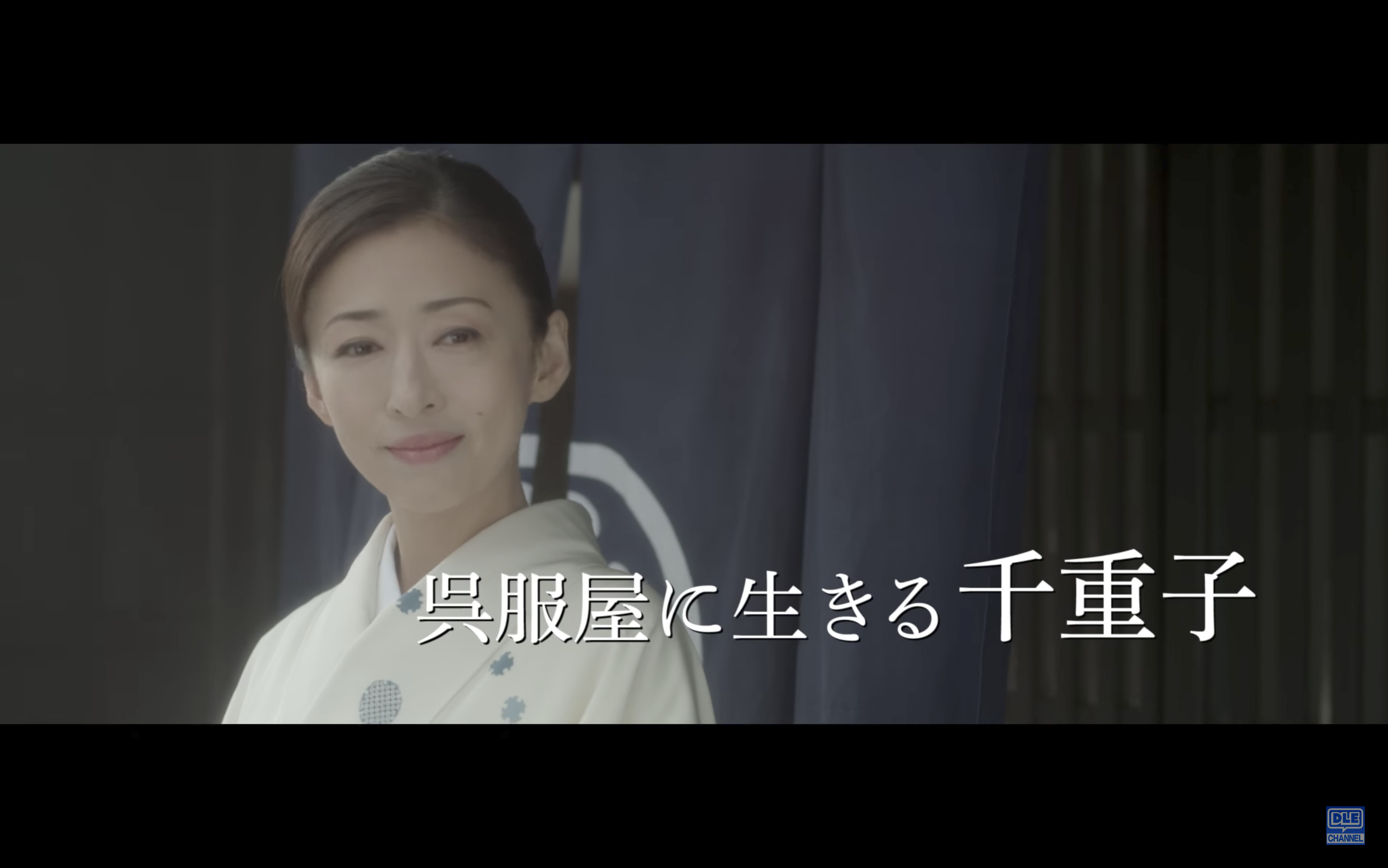 古都剧照的剧照