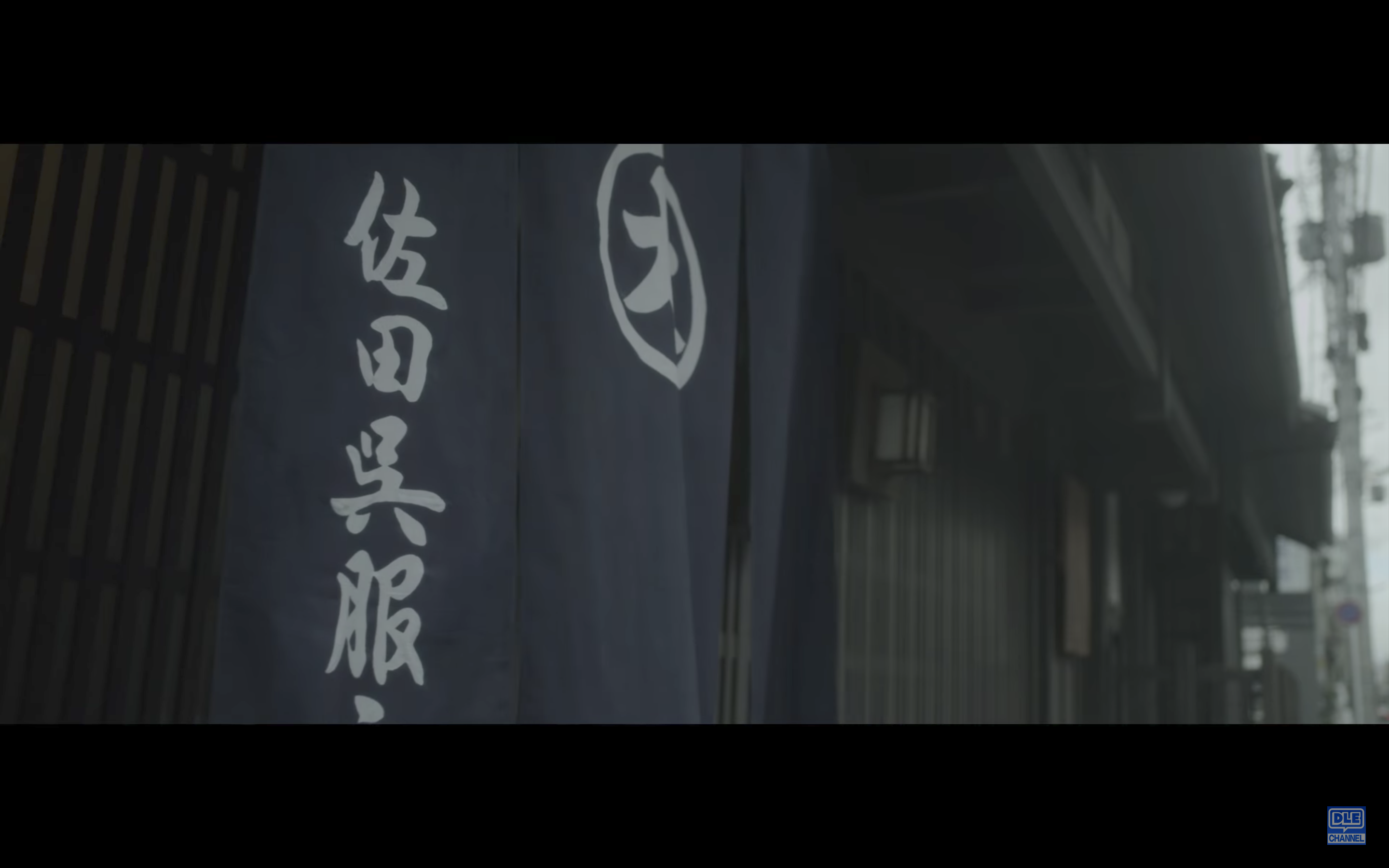 古都剧照的剧照