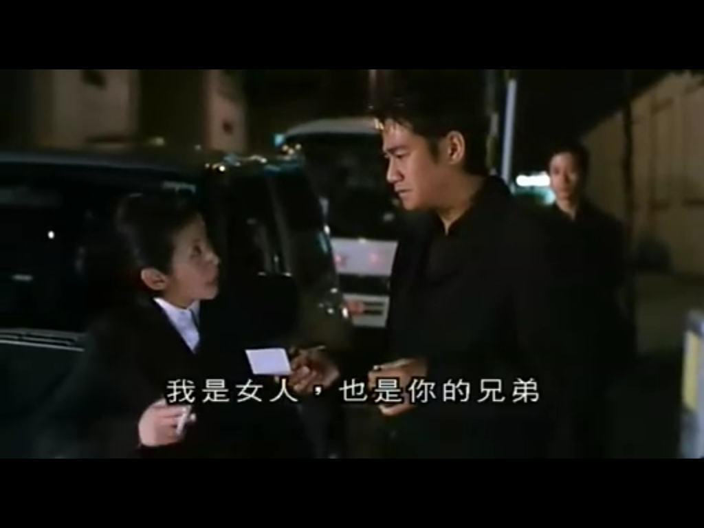 98古惑仔之龙争虎斗剧照的剧照