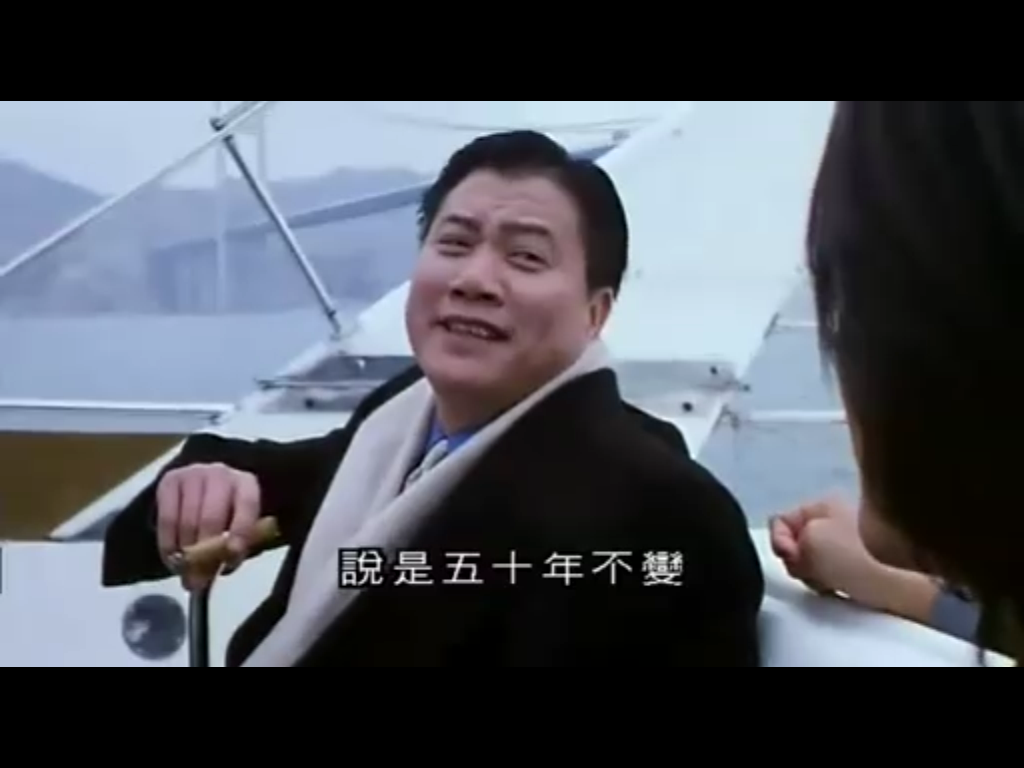 98古惑仔之龙争虎斗剧照的剧照