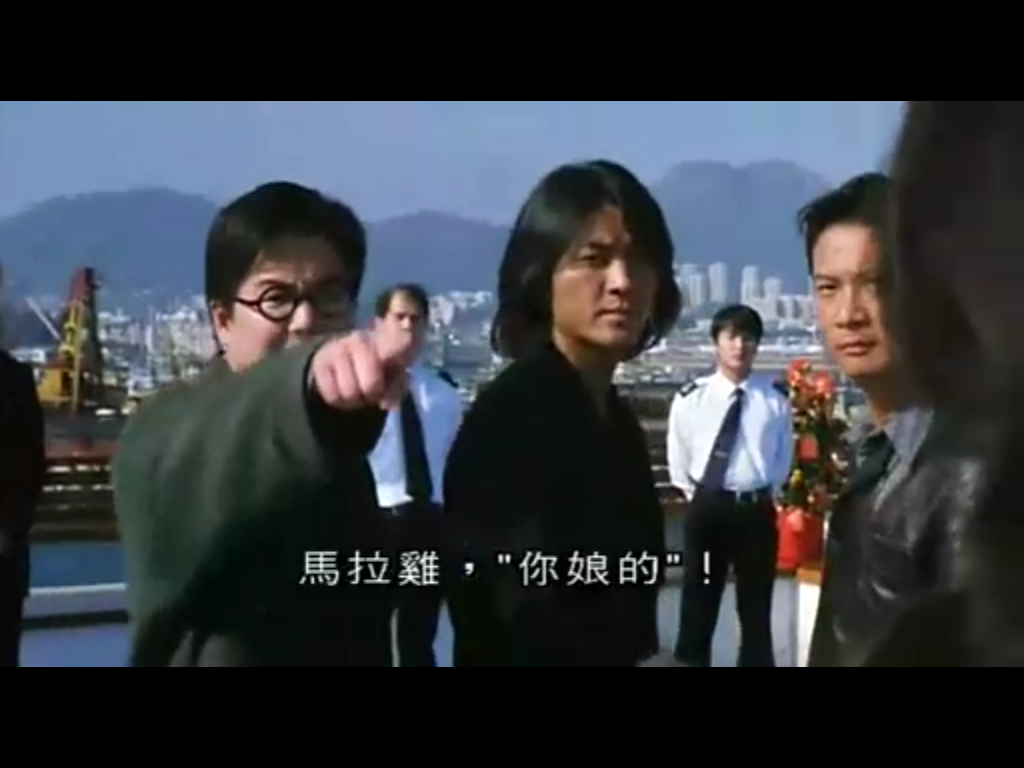 98古惑仔之龙争虎斗剧照的剧照