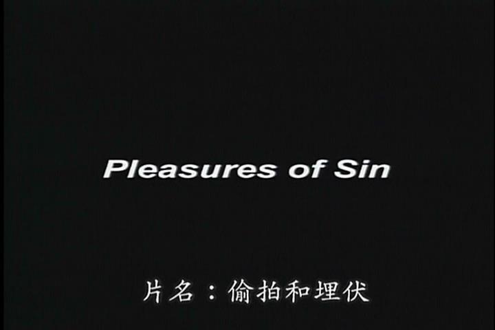 偷拍和埋伏剧照的剧照