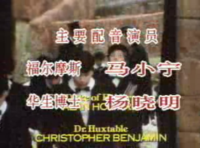 修道院公学剧照的剧照