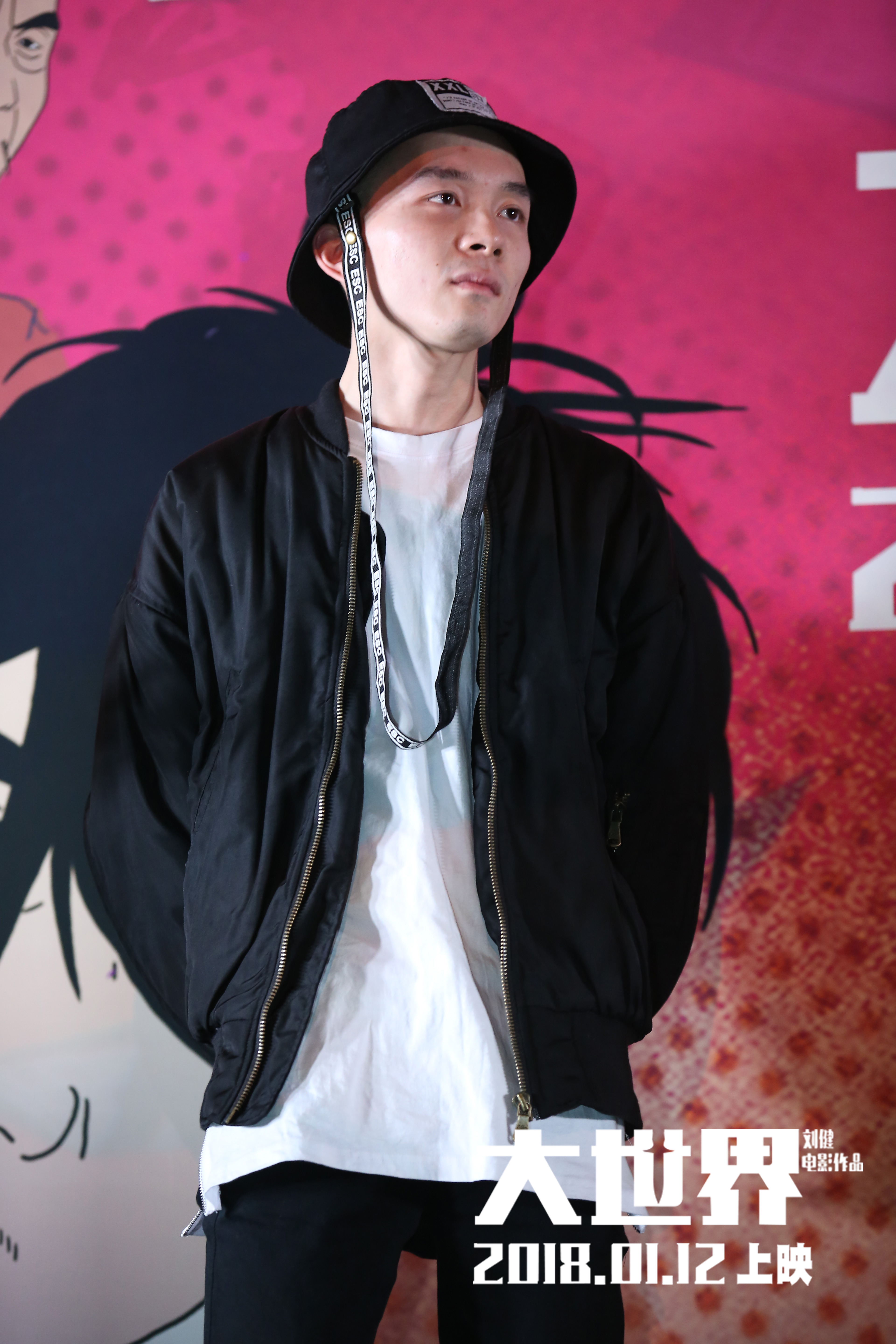 好极了剧照的剧照