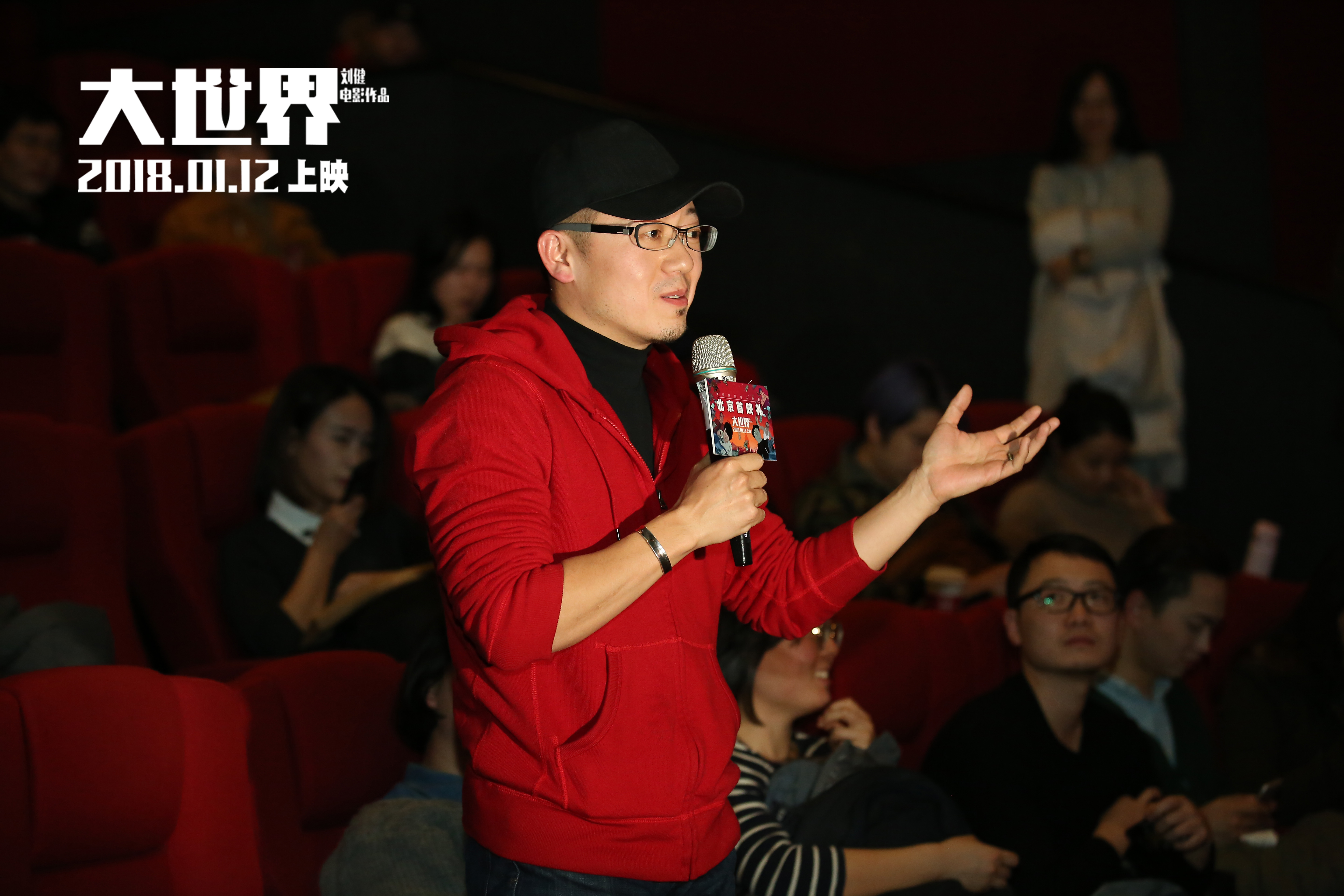 好极了剧照的剧照