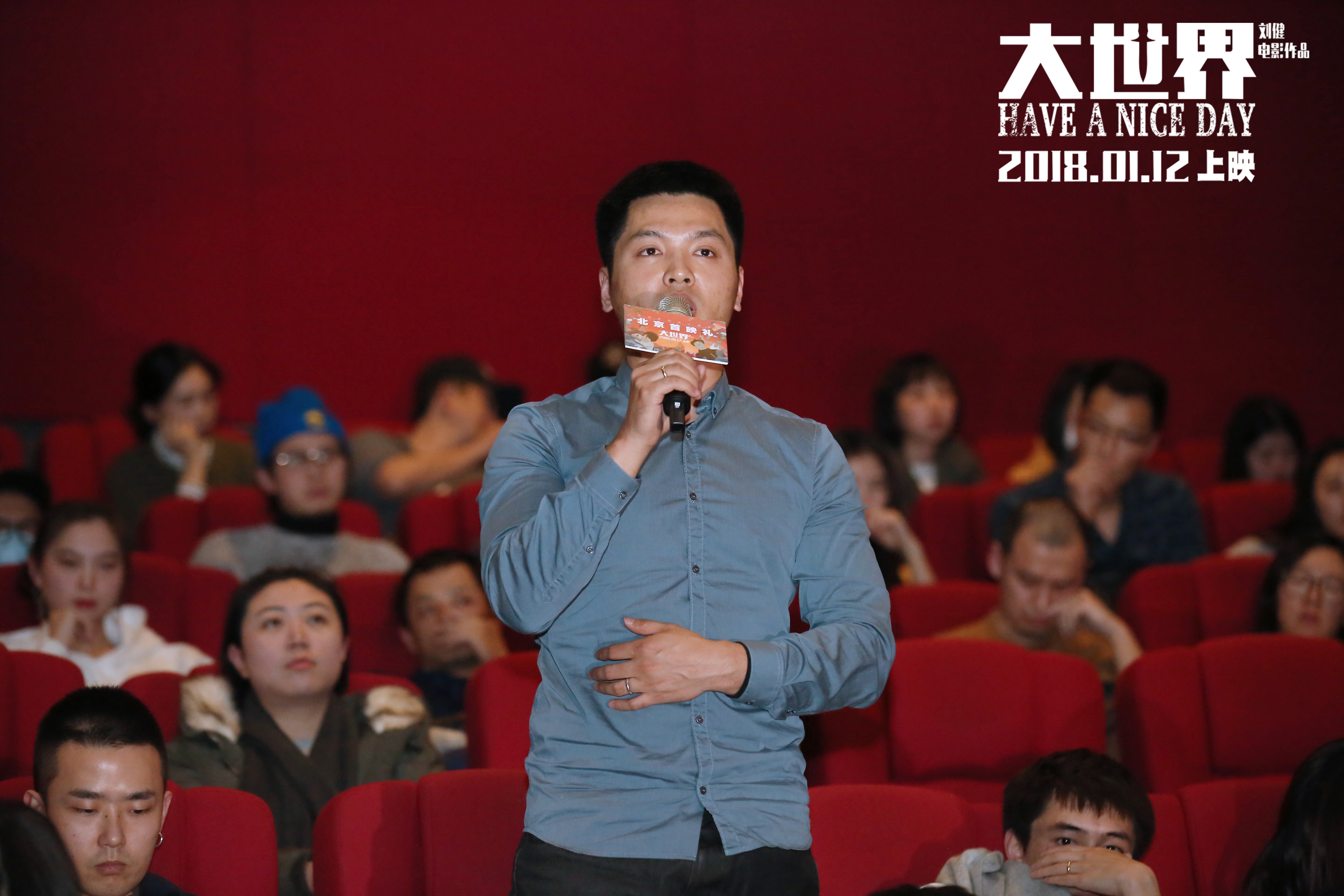 好极了剧照的剧照