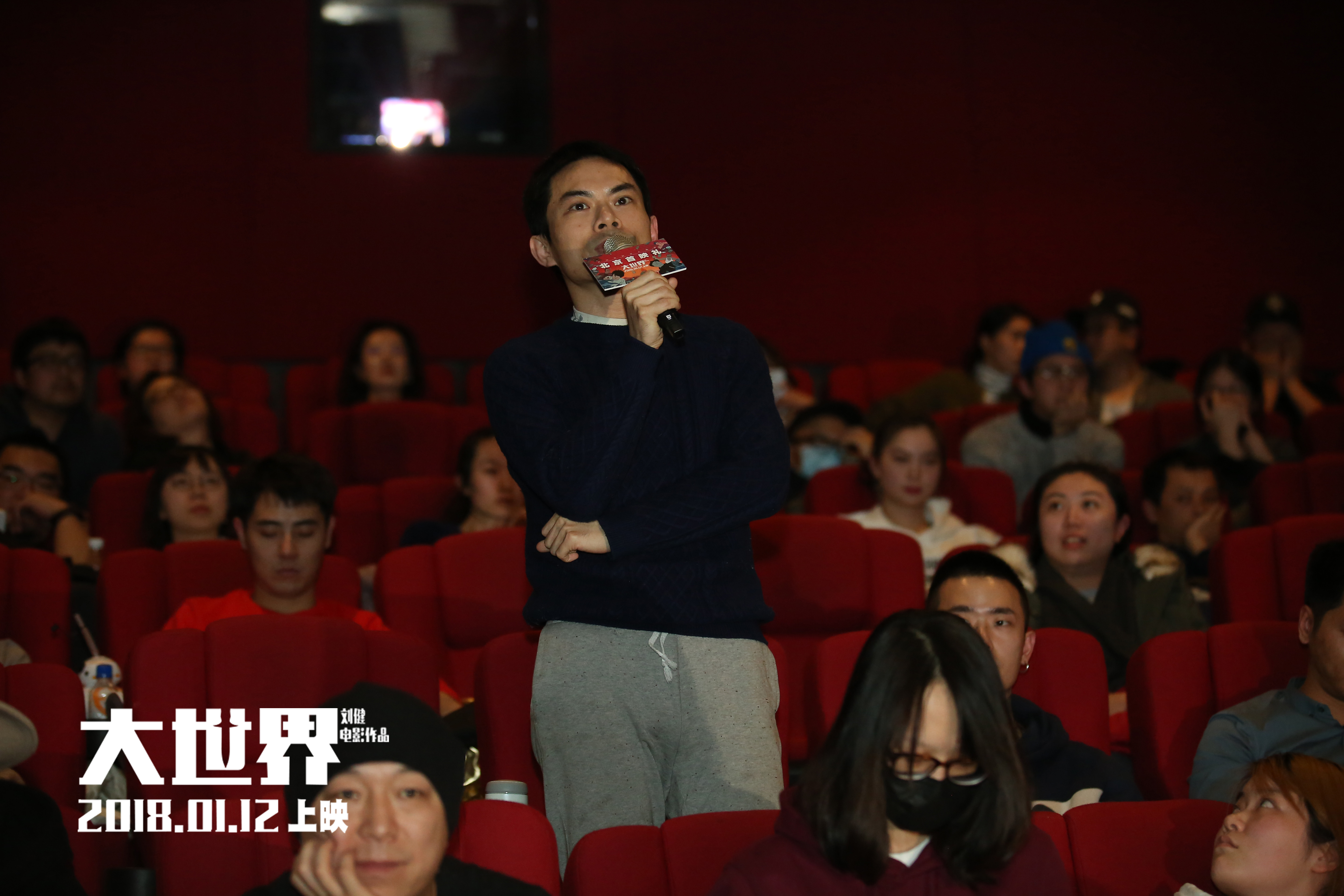 好极了剧照的剧照