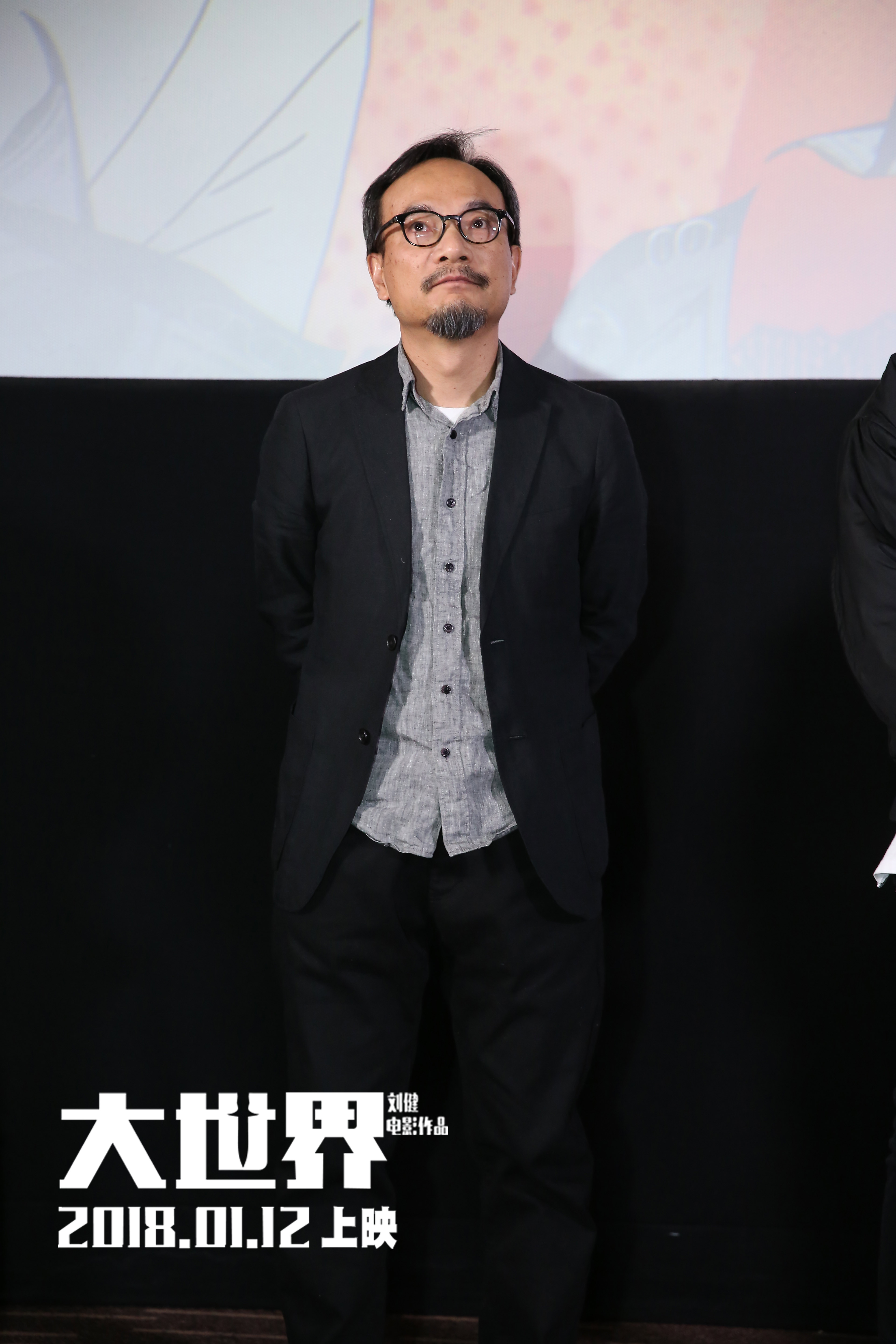 好极了剧照的剧照