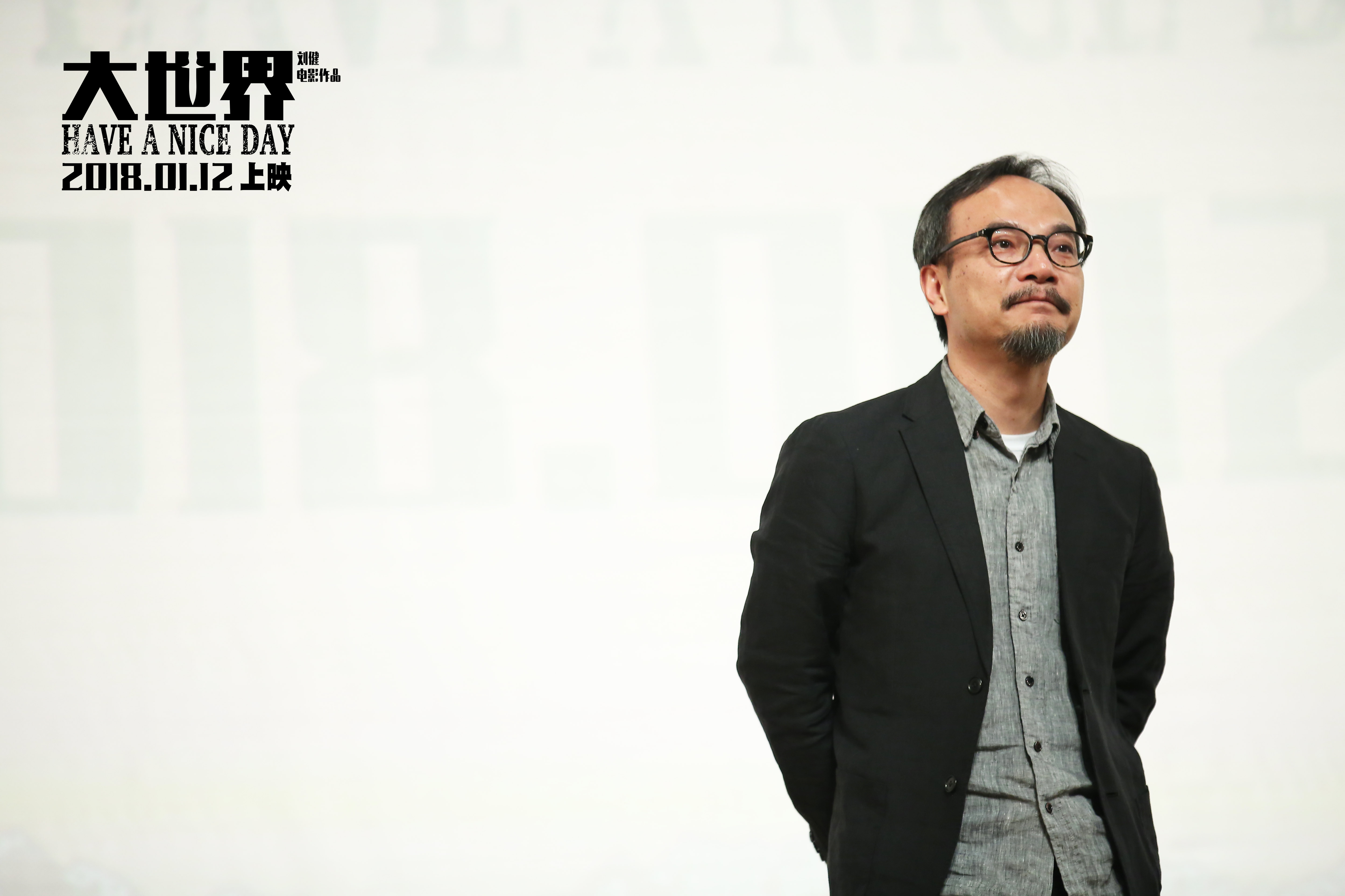 好极了剧照的剧照