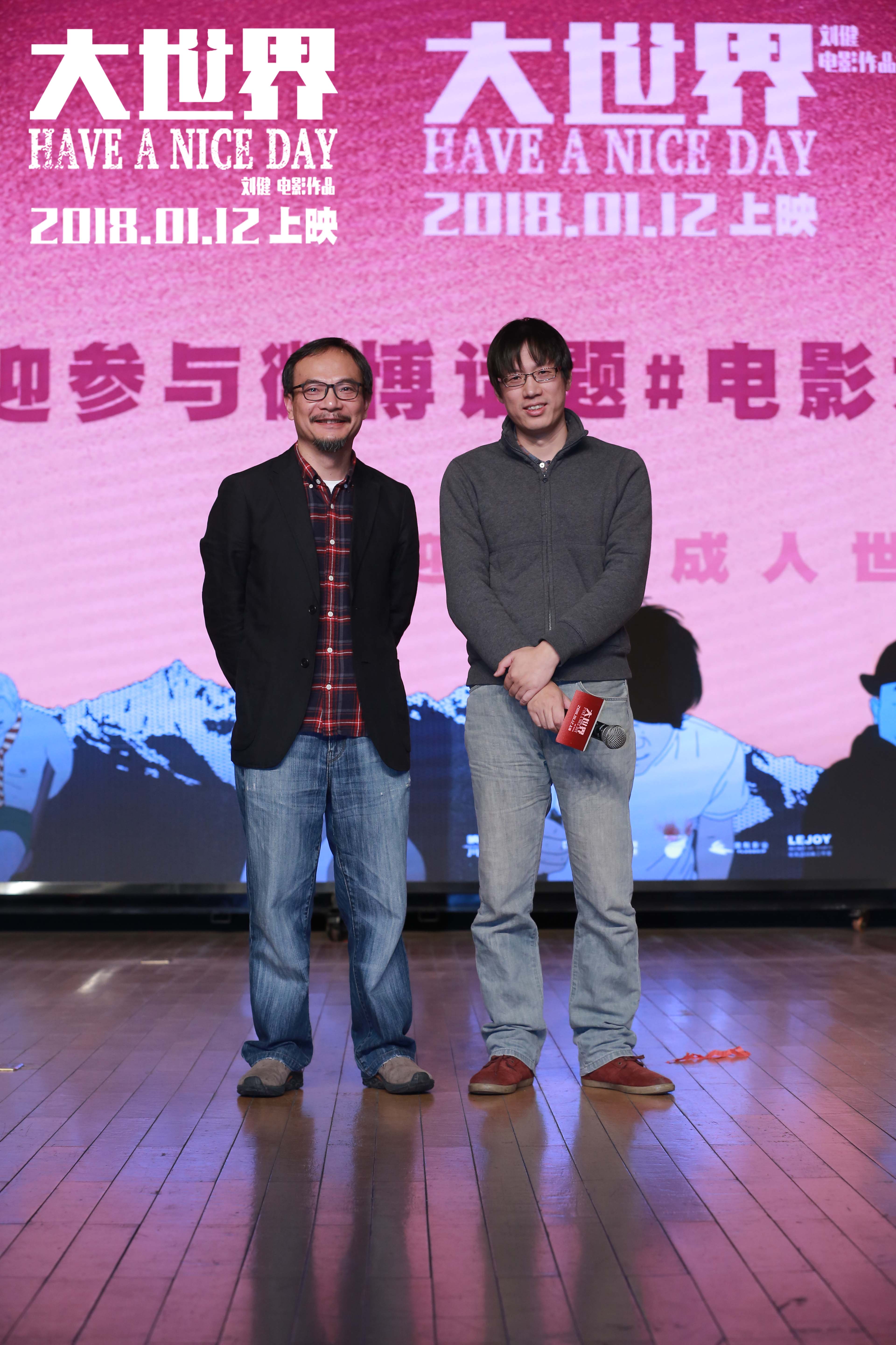 好极了剧照的剧照