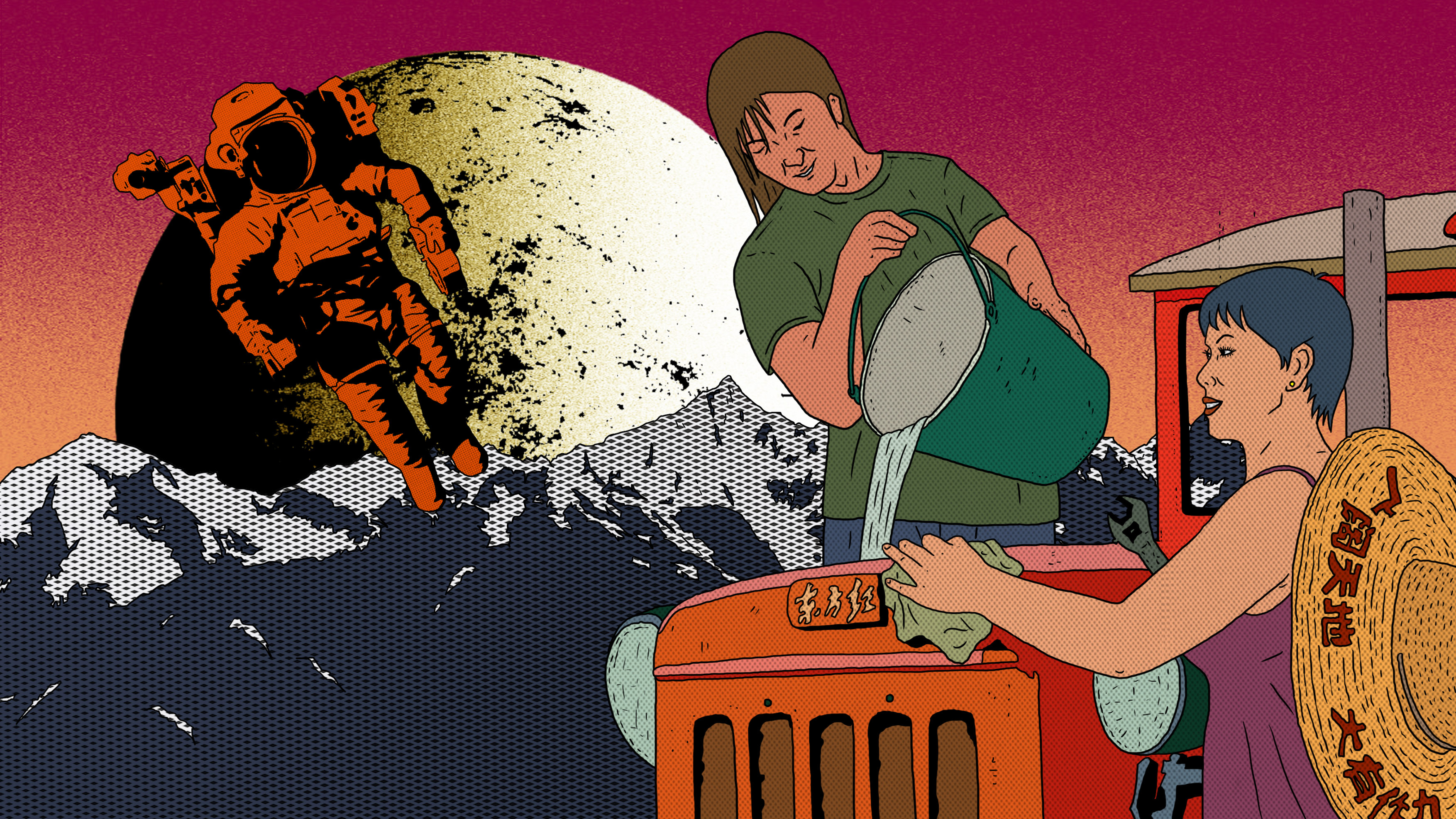 好极了剧照的剧照