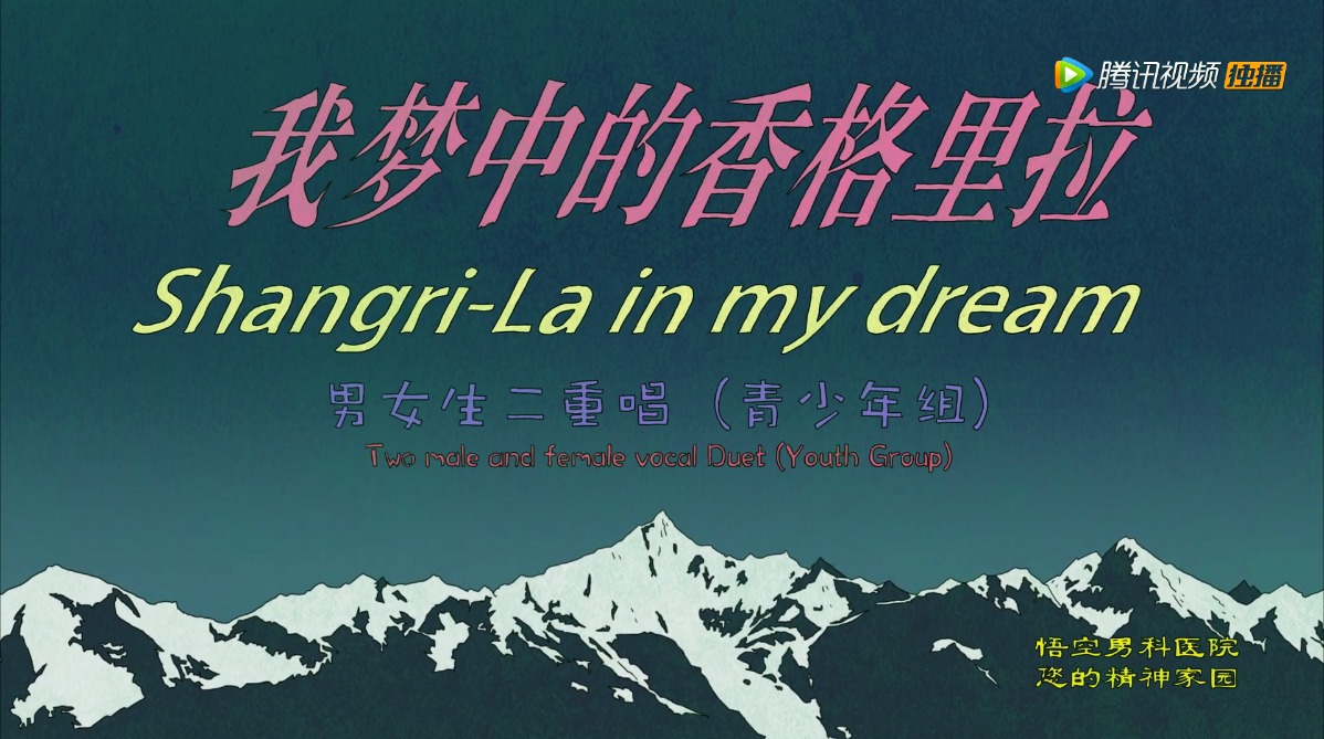 好极了剧照的剧照