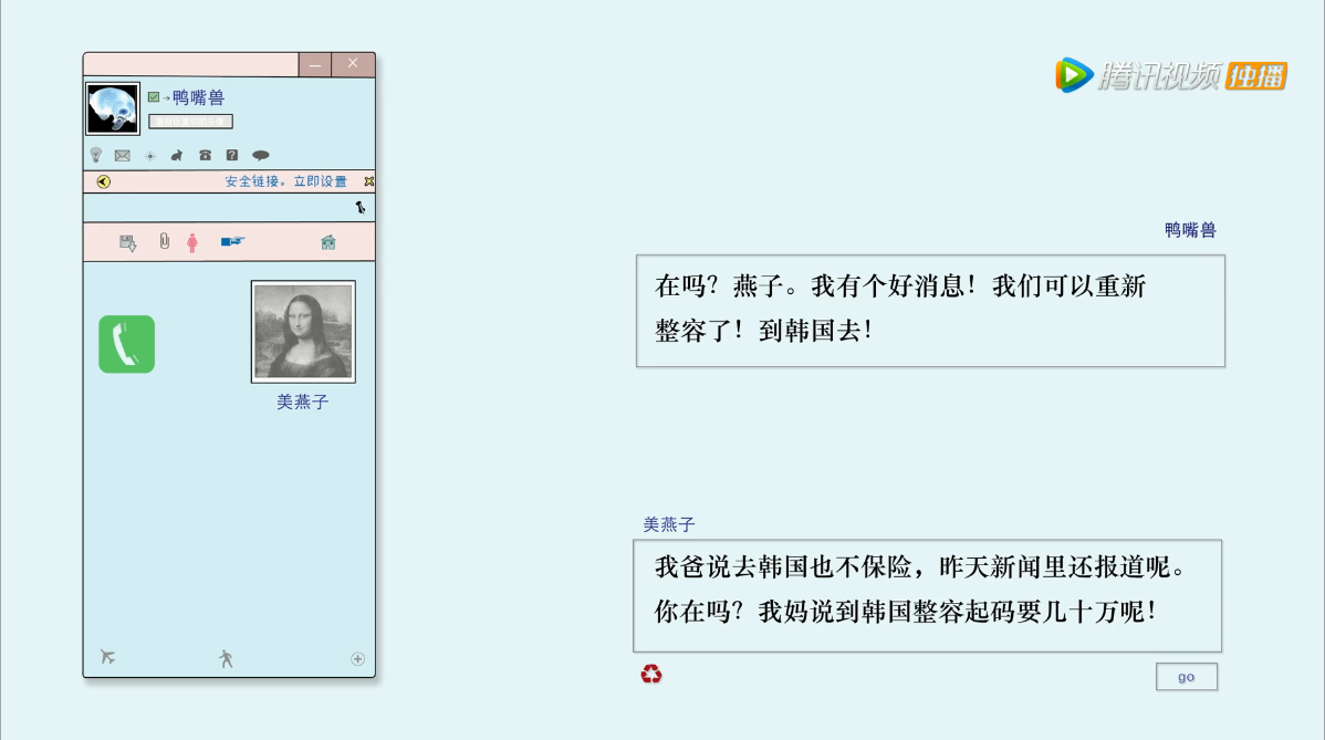 好极了剧照的剧照