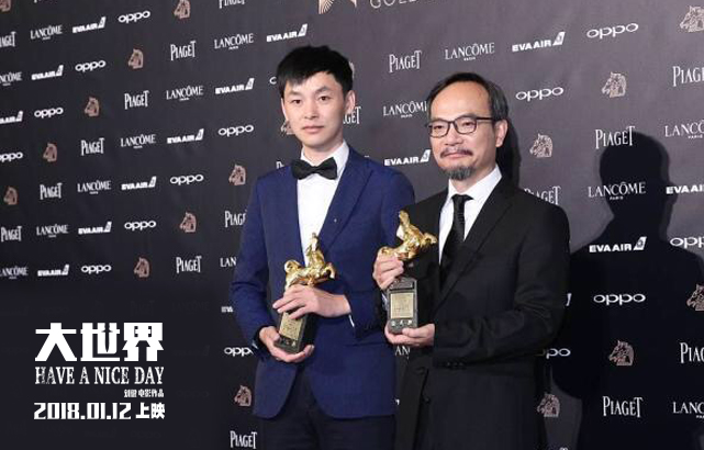 好极了剧照的剧照