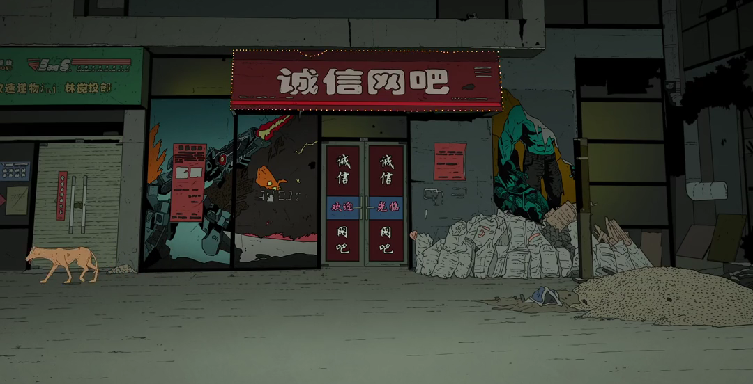 好极了剧照的剧照