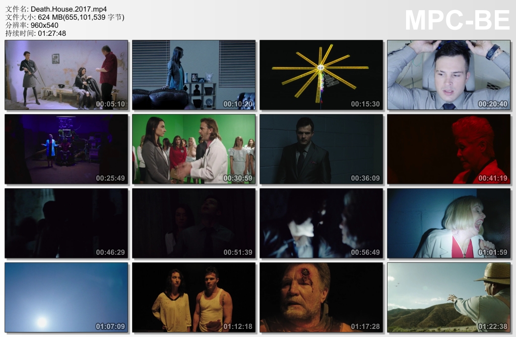 死亡之屋剧照的剧照