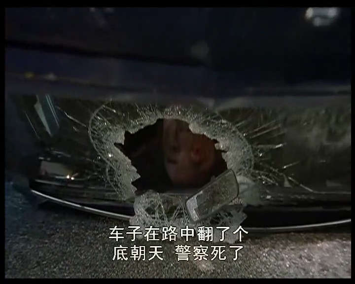 夺魄冤魂剧照的剧照