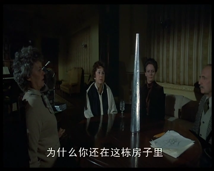 夺魄冤魂剧照的剧照