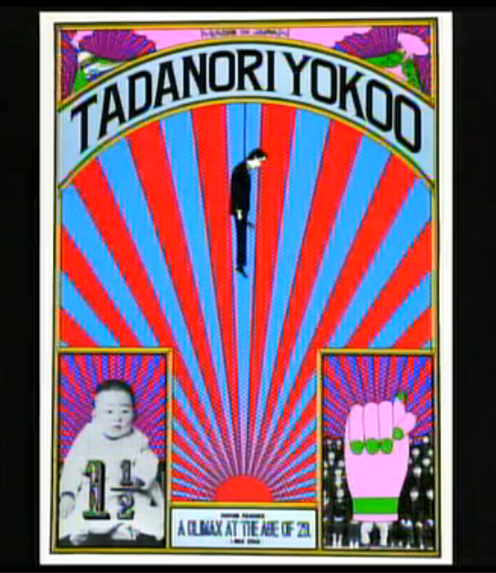 反安保：艺术之战剧照的剧照