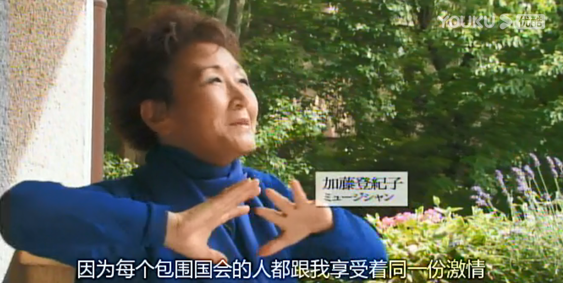 反安保：艺术之战剧照的剧照