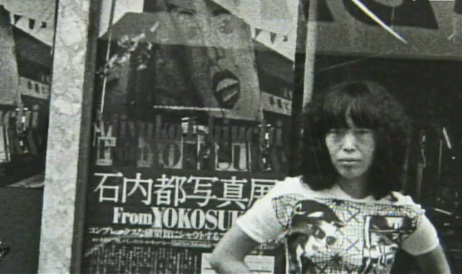 反安保：艺术之战剧照的剧照