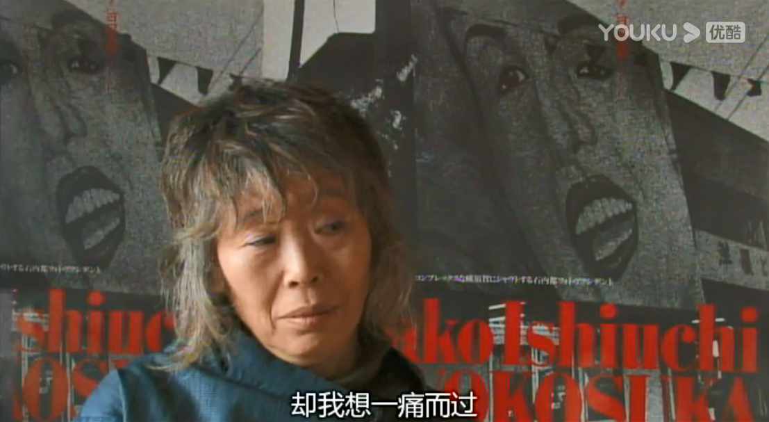 反安保：艺术之战剧照的剧照